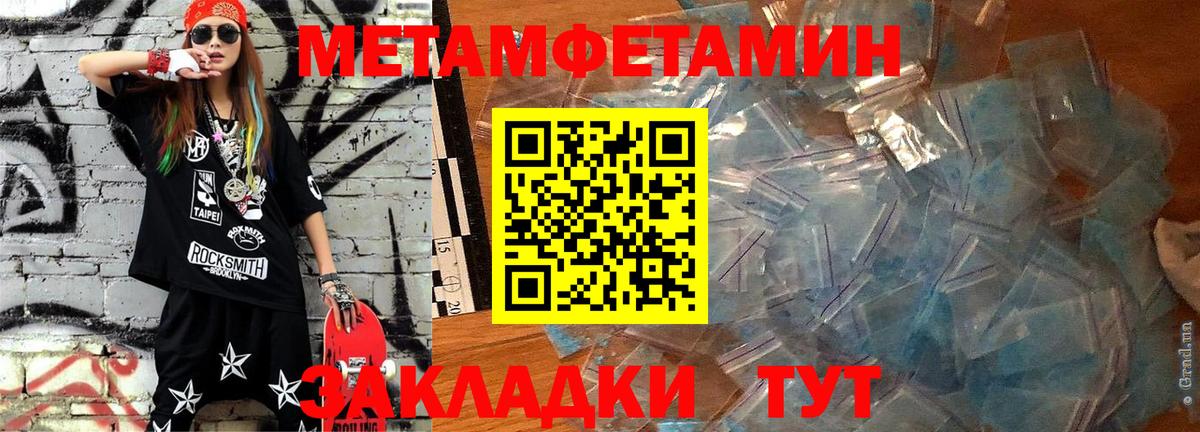 АМФЕТАМИН  Вход с VPN  Темрюк  АМФЕТАМИН 98% 