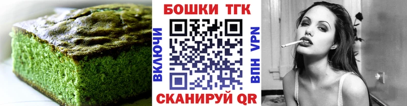Canna-Cookies марихуана  цена наркотик  Темрюк 