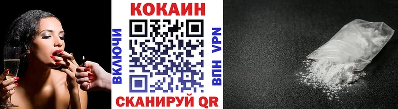 Cocaine 98%  где найти   mega зеркало  Темрюк 