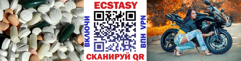 ЭКСТАЗИ 250 мг  Темрюк 