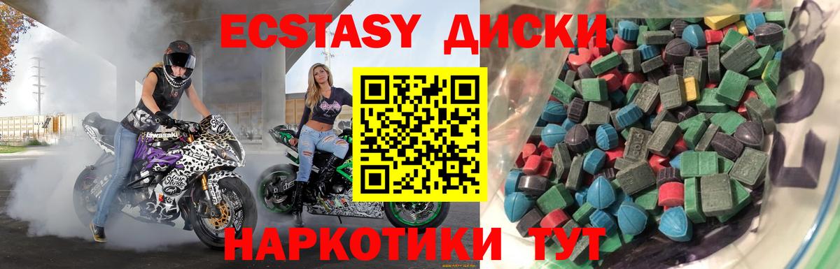 Конопля Темрюк