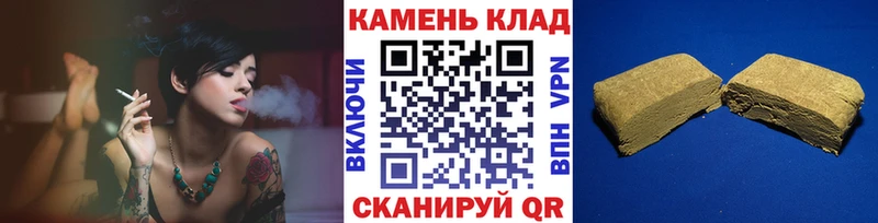 Гашиш Cannabis сколько стоит Темрюк