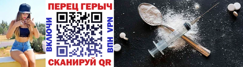 где купить наркоту  Темрюк  ГЕРОИН белый 