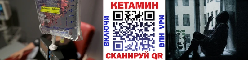 Кетамин VHQ даркнет клад Темрюк купить сайты MEGA маркетплейс