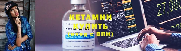 2c-b Абдулино