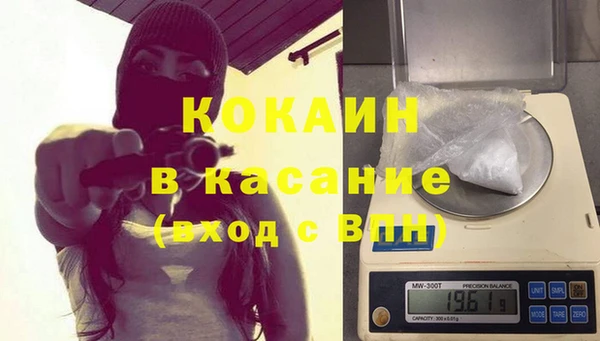 COCAINE Абаза