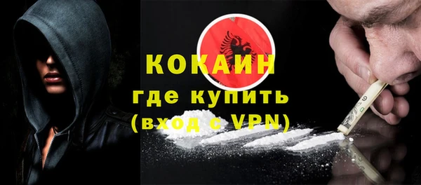 2c-b Абдулино