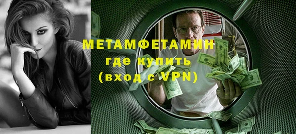скорость mdpv Абинск