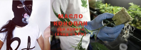 COCAINE Абаза