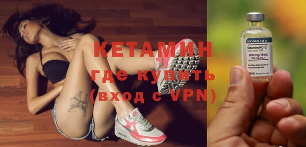 2c-b Абдулино