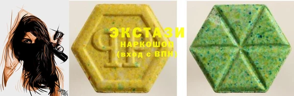 мяу мяу кристалл Алзамай
