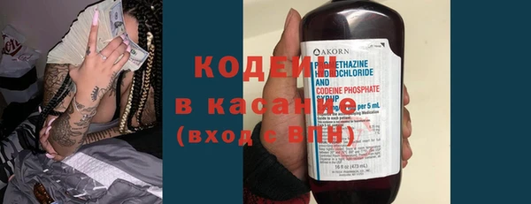 COCAINE Абаза