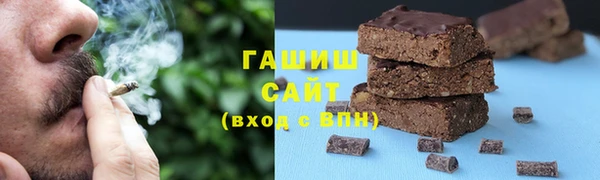 COCAINE Абаза