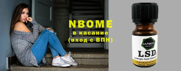 мяу мяу кристалл Алзамай