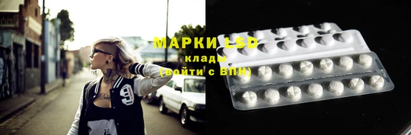 COCAINE Абаза