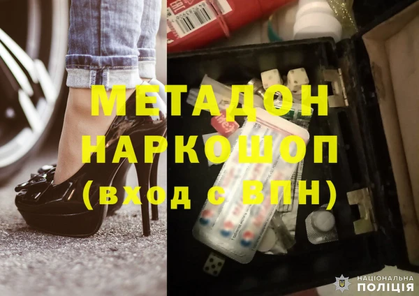 мяу мяу кристалл Алзамай