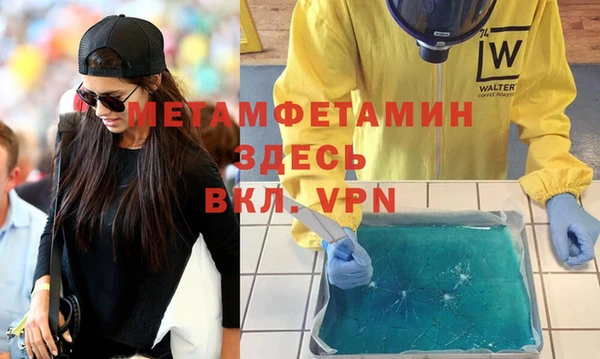 2c-b Абдулино
