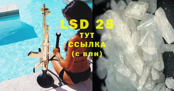 COCAINE Абаза