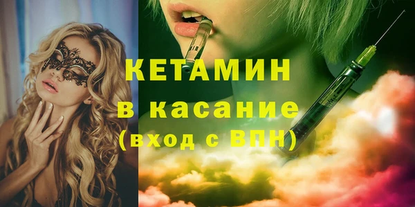 COCAINE Абаза