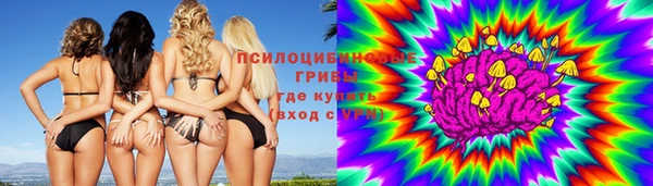 мяу мяу кристалл Алзамай