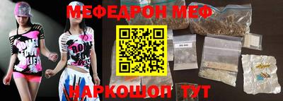 ГАЛЛЮЦИНОГЕННЫЕ ГРИБЫ Севастополь