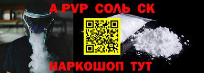 винт Свободный