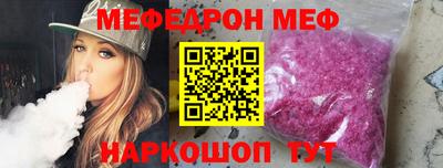 стафф Северобайкальск