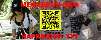 ГАЛЛЮЦИНОГЕННЫЕ ГРИБЫ Севастополь