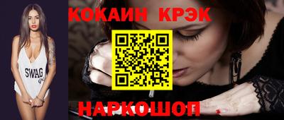 стафф Северобайкальск