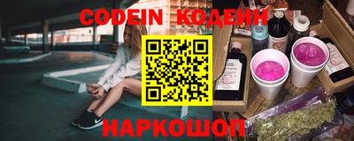 ГАЛЛЮЦИНОГЕННЫЕ ГРИБЫ Севастополь