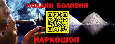 стафф Северобайкальск