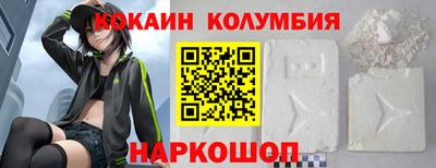 стафф Северобайкальск