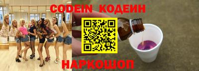 ГАЛЛЮЦИНОГЕННЫЕ ГРИБЫ Севастополь