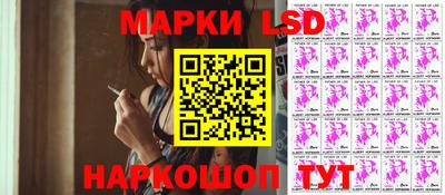 стафф Северобайкальск