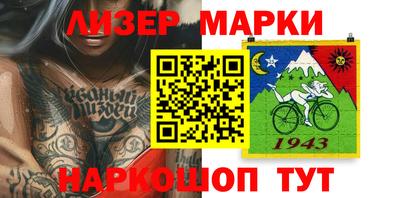 ГАЛЛЮЦИНОГЕННЫЕ ГРИБЫ Севастополь