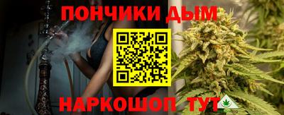 ГАЛЛЮЦИНОГЕННЫЕ ГРИБЫ Севастополь