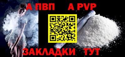 ГАЛЛЮЦИНОГЕННЫЕ ГРИБЫ Севастополь