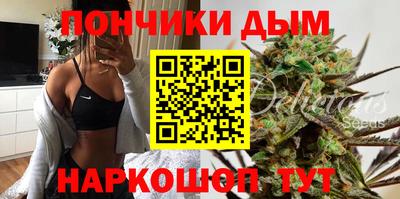 ГАЛЛЮЦИНОГЕННЫЕ ГРИБЫ Севастополь