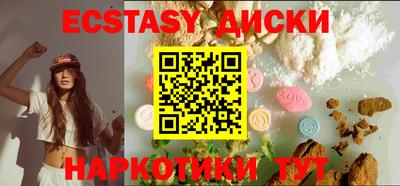 ГАЛЛЮЦИНОГЕННЫЕ ГРИБЫ Севастополь