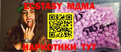 стафф Северобайкальск