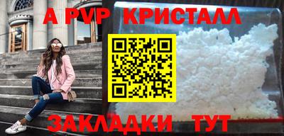 ГАЛЛЮЦИНОГЕННЫЕ ГРИБЫ Севастополь