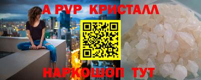 ГАЛЛЮЦИНОГЕННЫЕ ГРИБЫ Севастополь