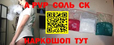 стафф Северобайкальск