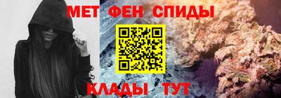 стафф Северобайкальск