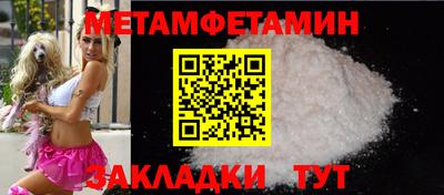 ГАЛЛЮЦИНОГЕННЫЕ ГРИБЫ Севастополь