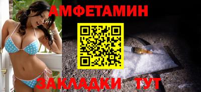 ГАЛЛЮЦИНОГЕННЫЕ ГРИБЫ Севастополь