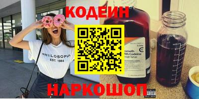 стафф Северобайкальск