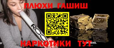 стафф Северобайкальск