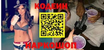 стафф Северобайкальск