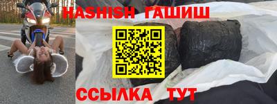 ГАЛЛЮЦИНОГЕННЫЕ ГРИБЫ Севастополь